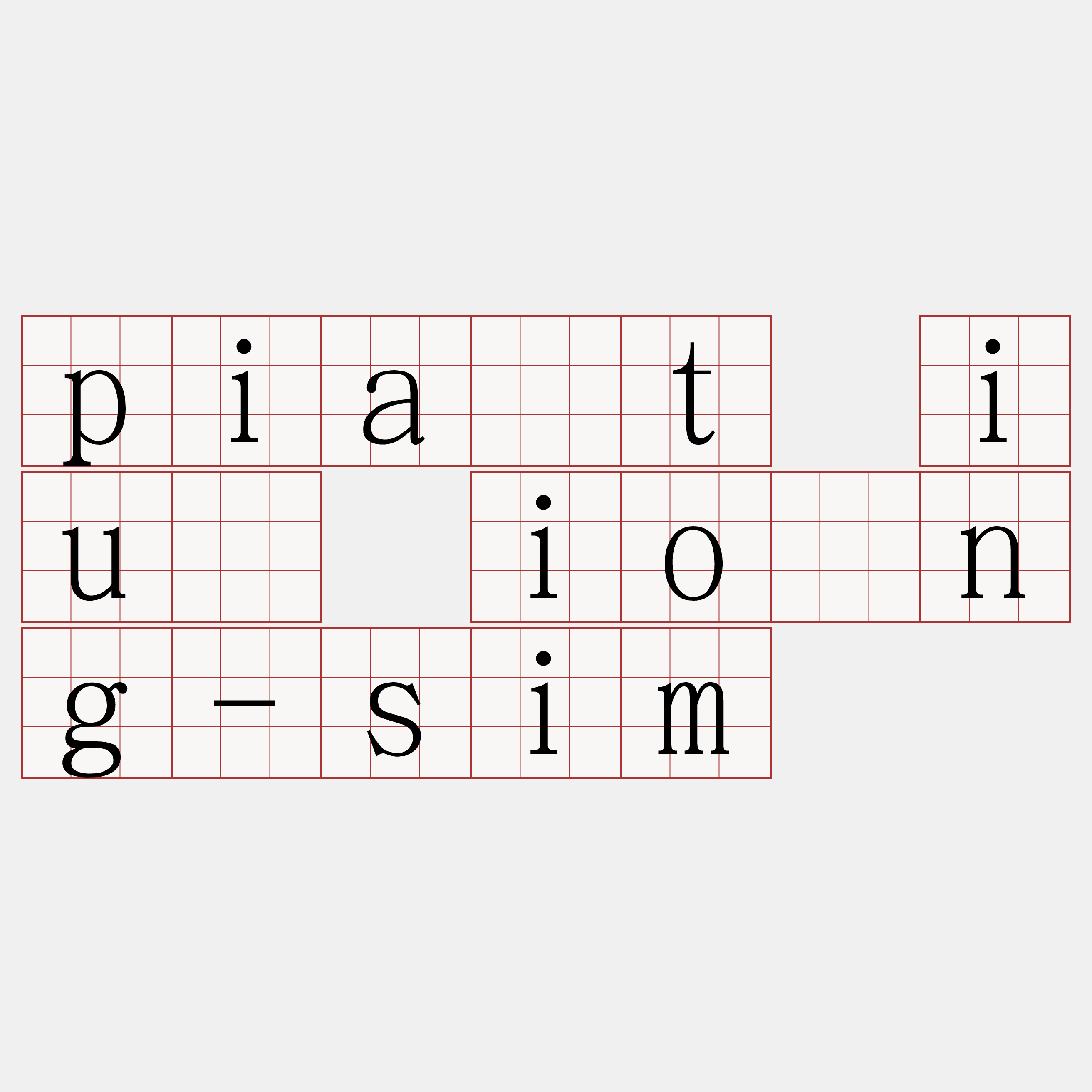 pia̍t iú iōng-sim